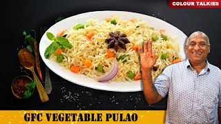 Hotel Style Veg Pulao Recipe in Kannada | ರುಚಿ ರುಚಿಯಾದ ವೆಜ್ ಪಲಾವ್ ರೆಸಿಪಿ  | GFC white Veg Pulao |