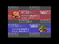 ク○ゲーでした。sfc『キン肉マン dirty challenger』キン肉マンでイージーモードクリア 977本目【マルカツ レトロゲーム】