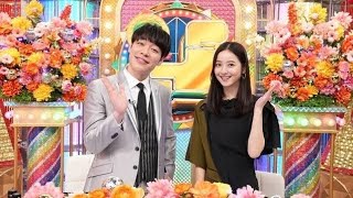 川島明＆佐々木希MC『クイズ！国民一斉調査』赤楚衛二、松村北斗、市川実日子、美 少年ら総勢27人がクイズバトル【コメントあり】