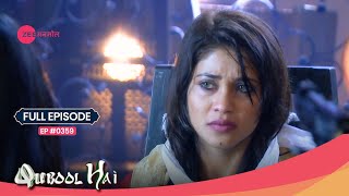 क्या है Zoya का motive Tanveer को कैद करने के पीछे? | Qubool Hai | Full Ep. #359 | Zee Anmol