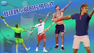 網球發球 如何找出適合自己的發球動作  #費德勒federer #喬科維奇djokovic    [小技巧 大關鍵 EP10] Variation of Serve  @carltennis