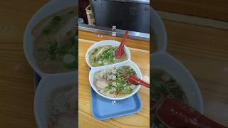 ２種類のスープを同時に味わえるラーメン 【芦屋ラーメン庵】兵庫県芦屋市・JR芦屋駅 #芦屋ランチ