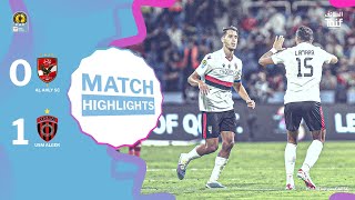 HIGHLIGHTS | Al Ahly FC 0-1 USM Alger| 2023 #TotalEnergiesCAFSC