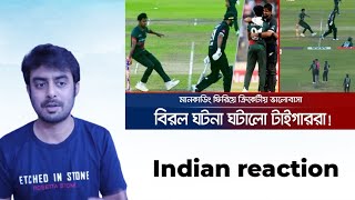 Indian reaction on || সোধিকে ‘মানকাডিং’ আউট করেও ফেরত দিয়ে ইতিহাস গড়লো টাইগাররা || Reaction!!