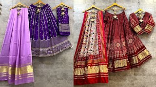 ₹ 695 /- Designer Lehenga Choli, Cash On Delivery, Ahmedabad lehenga market, chaniya choli