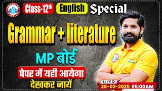 MP Board Class 12 English Grammar \u0026 Literature | 12th English Paper Important Questions 2025 | RWA