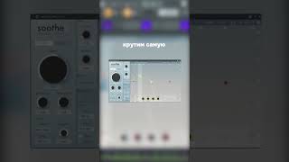 Убрать каробочность и бубнешь. Мой тгк: t.me/sertmixing #flstudio #музыка #рекомендации