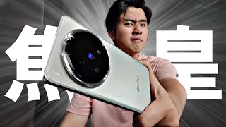 vivo X200 Pro 绝对的长焦之王！拒绝反驳！