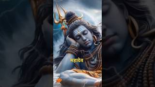 जय शिव शंकर 🌹 भोले शंकर 🌺 जय सिद्धनाथ 🌺🌺 #trending #viral #shorts 🌺🙏