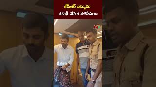 Police Checking To KCR Bus At Jagithyala | NTV