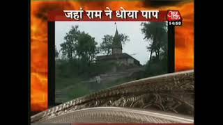 Aajtak Channel dharm old headline (2008)