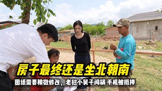 中国小伙在老挝建房子，老挝小舅子闯祸手机被抵押了#老挝媳妇 #老挝生活 #建房