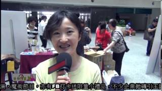 很角色時報20150813 「月圓柚飄香，好禮獻溫情」推廣身障團體中秋禮盒 公益團體籲多選購