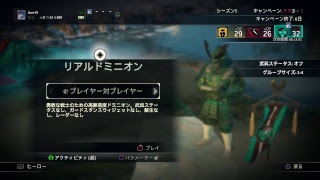 FOR HONOR～名誉の為に～