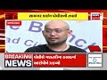 samachar superfast gujarati news આજના તાજા સમાચાર latest news top headlines today news