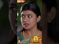 கௌரி gauri episode 327 kalaignar tv