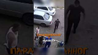 всё не так с уважением к скорой // #жиза #новости #скорая