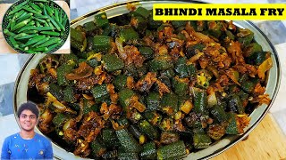 Bhindi Masala Fry Restaurant Style | పంజాబీ బెండకాయ మసాలా | Bendakaya Fry| Dhaba Style Bhindi Masala