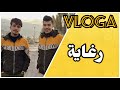 RAGHAIA - رغاية (Sohaib & Abdou)