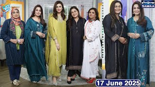 Ek Chup So Sukh | Power Of Silence | Sadia Imam  | Nida Mumtaz | Madeha Naqvi | SAMAA TV
