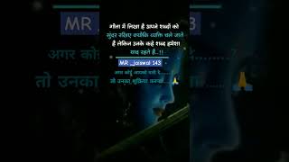 अपने शब्द को हमेशा शुद्ध रखना 🔥🔥क्योंकि व्यक्ति चले जाते है लेकिन ❣️❣️शब्द हमेशा याद रहते है .... 💔