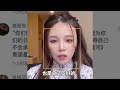 网红直播喝农药，被网友催“快喝”造成悲剧，家属：一个也跑不了