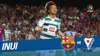 Great Goal of Inui (0-2) FC Barcelona vs SD Eibar