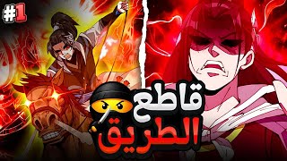 شاب ينتقل الى عالم لعبه صراع الممالك ليصبح اعظم قائد اسطوري 😱🔥 ملخص مانهوا الموسم 1️⃣