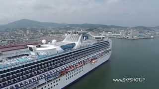 [Aerial Video] Diamond Princess Otaru Port Arrival