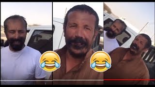 ههههههه شيبان طاحو في صبغه وما عرفو لها