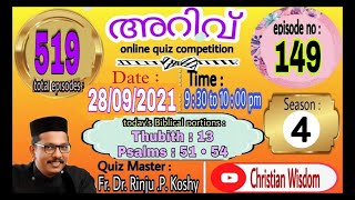 അറിവ് Online Quiz Competition Season 4...Day  149...by Fr Dr Rinju P Koshy, adoor