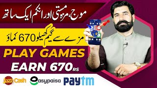 Play Games and Earn 670 per Day | Online Earning App | Earning Game App | Givvy 2048 | Albarizon