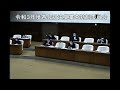 r4.9.26　令和３年度各会計決算審査特別委員会５日目