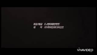 韓国映画「ただ悪より救いたまえ」一次予告編(日本語字幕)／ファン・ジョンミン、イ・ジョンジェ