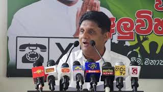 සහන පොලී ණයත් නෑ - ජනතාවට සහනත් නෑ - සජිත් මාතලේදී කියයි