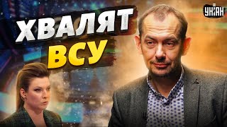 😱 Скабеевы заговорили на украинском: на росТВ внезапно похвалили Залужного - Цимбалюк