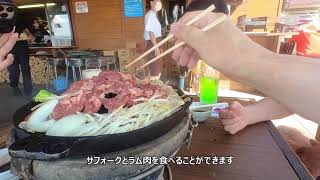 ひつじの丘でジンギスカンを食す！