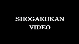 小学館 ビデオロゴ (1997年)