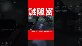 上手いピエロは必ず船に来る...がしかし～？【第五人格】【IdentityV】【ぱんくん】