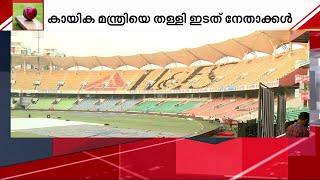 കാര്യവട്ടം ക്രിക്കറ്റ് വിവാദത്തിൽ ഒറ്റപ്പെട്ട് കായികമന്ത്രി; KCAയ്ക്ക് മേൽ പഴിചാരി fb പോസ്റ്റ്