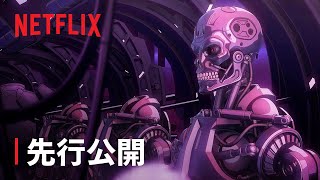 『ターミネーター 0』先行公開 \