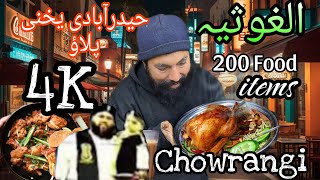 Al Ghousia Hyderabadi pulao| 200 khanay| 4k chowrangi| cheapest platter only in 750Rs