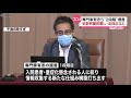 【尾身会長ら専門家有志】新型コロナ対応“2段階”提言 “全数把握”見直し・法改正など