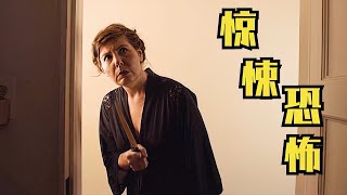 欧美睡前惊悚故事：独居女性一定要注意安全