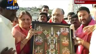 BJP President Amit Shah Visits Tirumala: Takes Lord Balaji Blessings