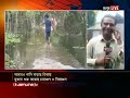 উজানের ঢলে আবারও বাড়ছে তিস্তা পানি ডুবছে নিম্নাঞ্চল teesta river water flood jamuna tv