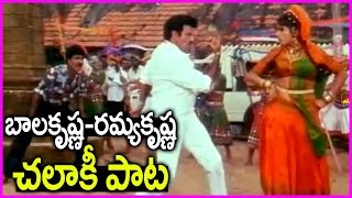 Balakrishna And Ramya Krishna Superb Dance - Vamsanikokkadu Video Song