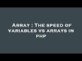 Array : The speed of variables vs arrays in php