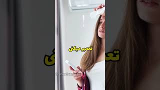 حق گویی | بهش فکر نکردی