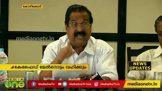 നാളികേരത്തിന്റെ താങ്ങുവില 27 രൂപ | പിന്നാലെ പച്ചതേങ്ങാ സംഭരണവും തുടങ്ങുന്നു